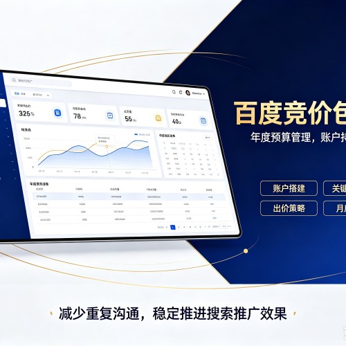 循化百度竞价包年
